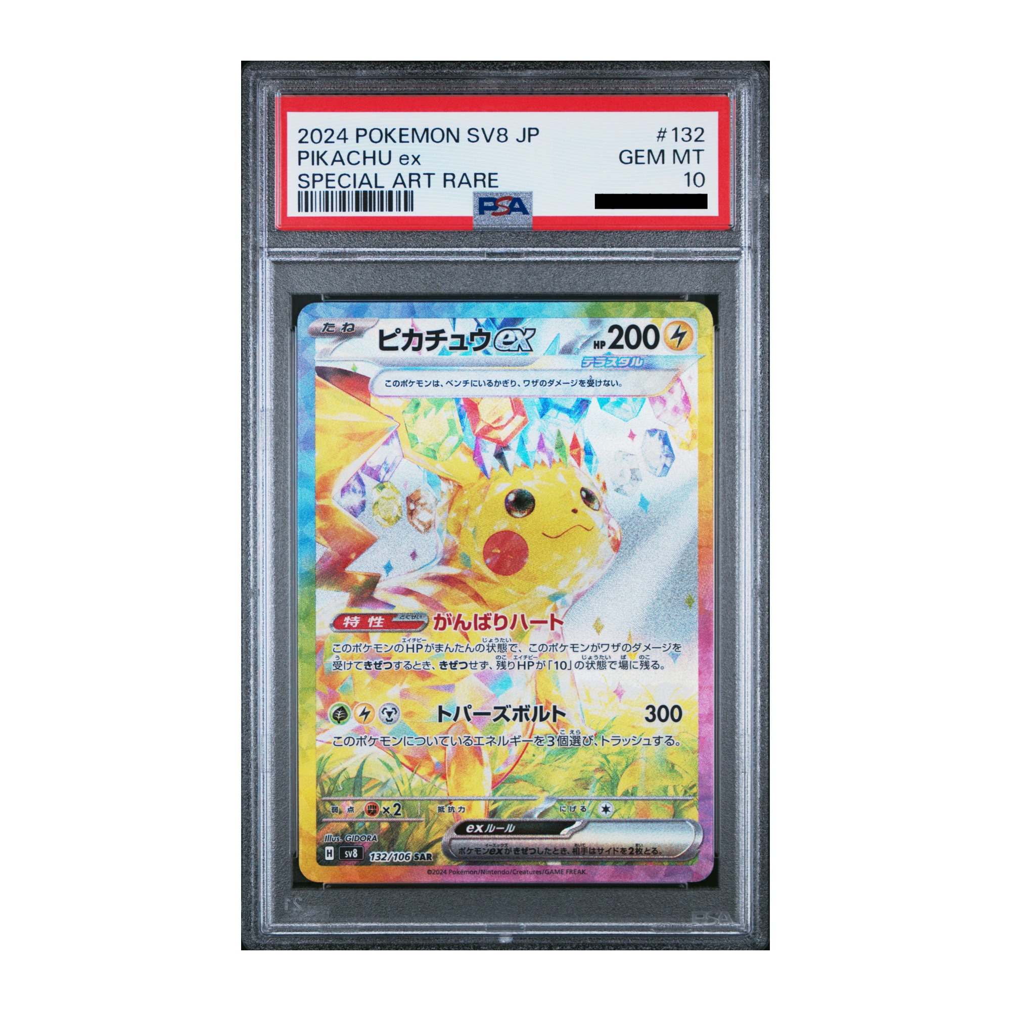 Sealed Pokémon TCG Pikachu ex, Japanese graded card
